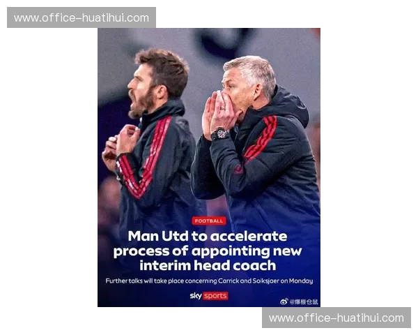 欧文力挺卡里克转正 名宿称其懂曼联激活球员